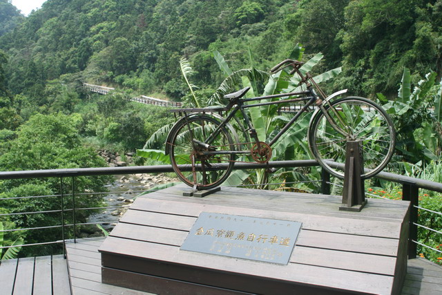 坪林金瓜寮