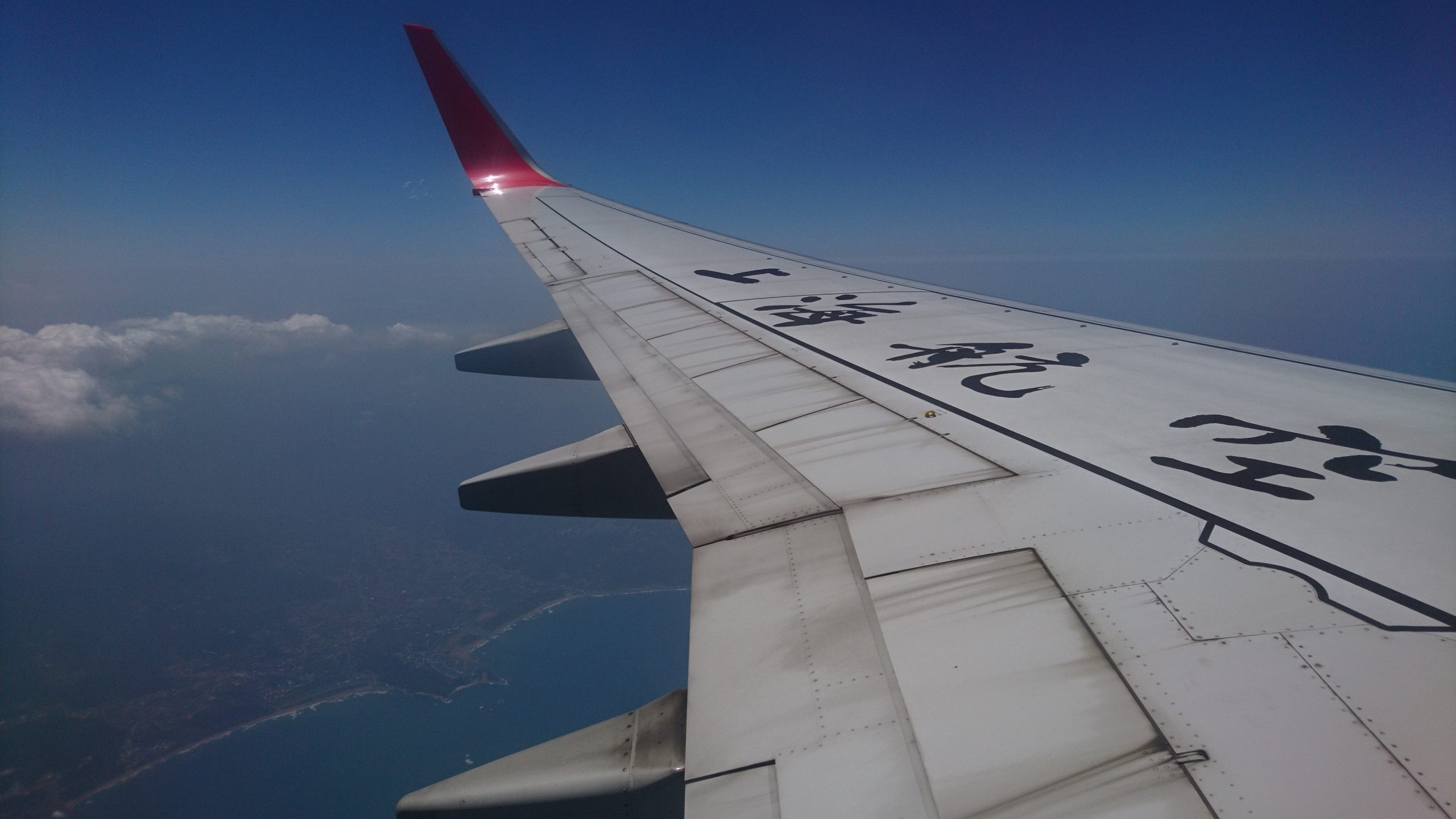 煙花三月下江南Day0【行程】