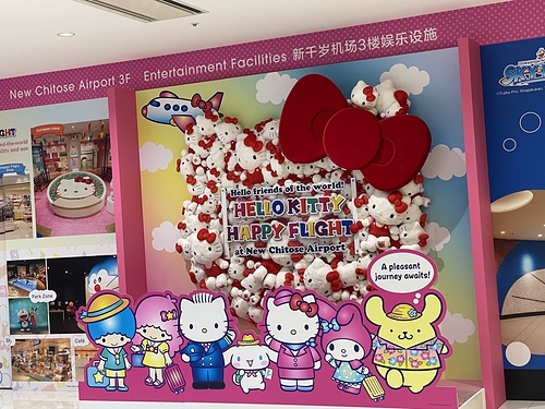 Day0：北海道北國度假村滑雪之旅【行程】