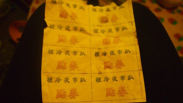 13.jpg - 裡冷探索園區