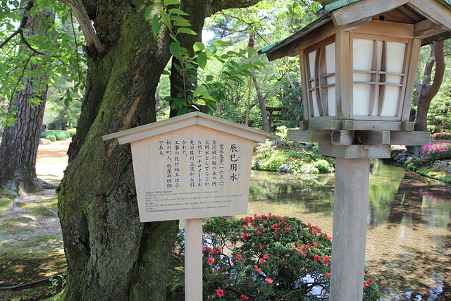 IMG_9915.JPG - 日本北陸2