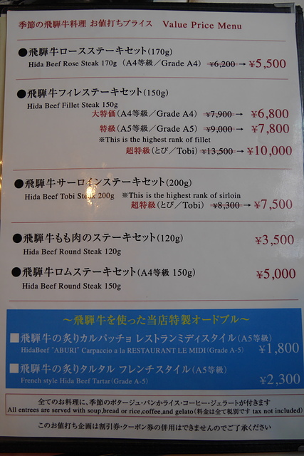 P1300586.JPG - 日本北陸7