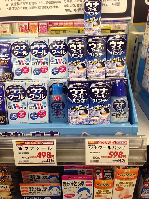 2016-06-14 14.41.17.jpg - 日本北陸8