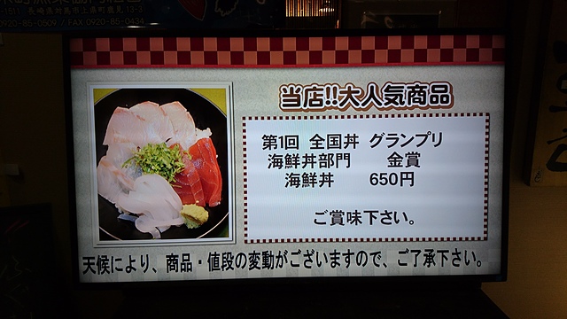 17.jpg - 日本九州DAY0