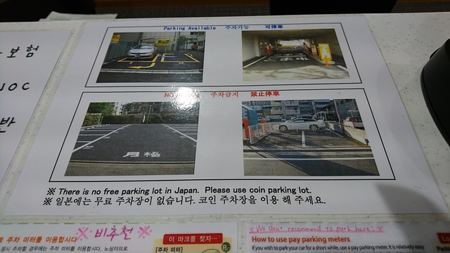 10.jpg - 日本九州DAY0