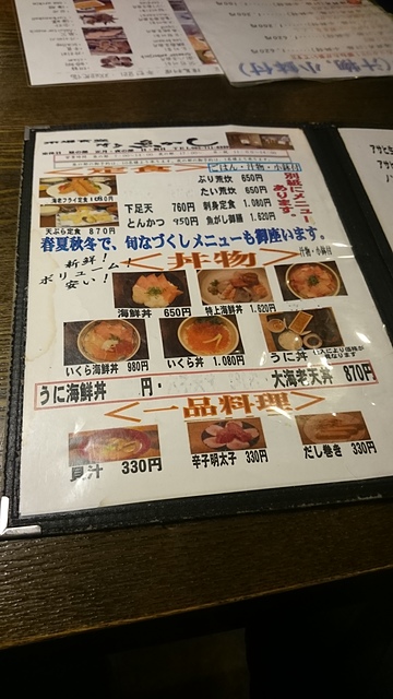 21.jpg - 日本九州DAY0