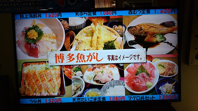 18.jpg - 日本九州DAY0