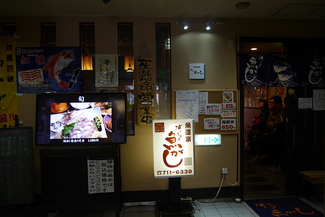 14.JPG - 日本九州DAY0