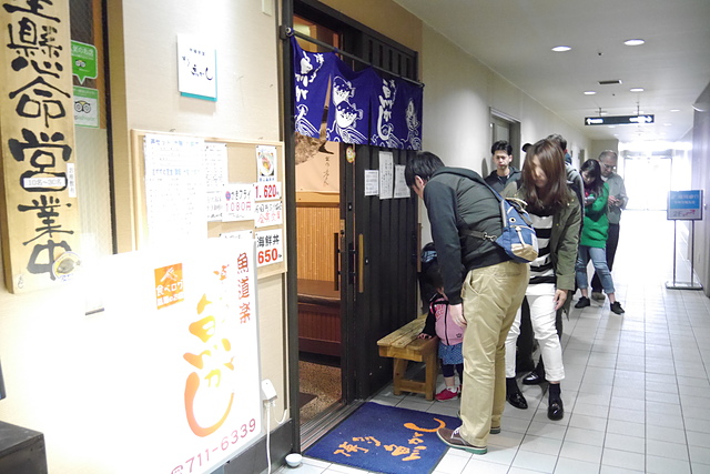 13.JPG - 日本九州DAY0