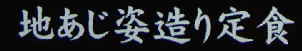 擷取.PNG - 日本九州DAY0