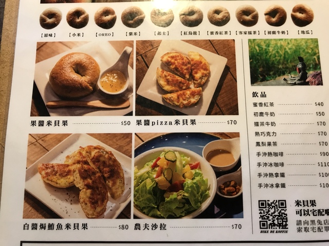 2017-08-20 09.38.17.jpg - 不老騎士團2