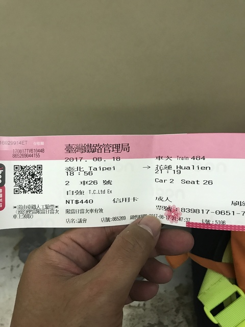 2017-08-18 18.47.37.jpg - 不老騎士團2