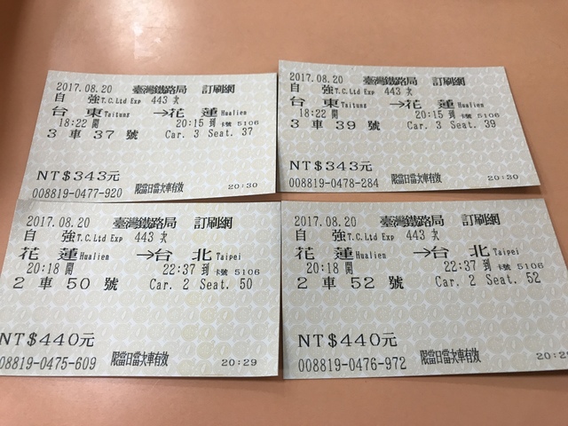 2017-08-20 17.16.32.jpg - 不老騎士團2