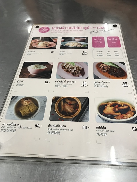 2018-02-03 10.08.20.jpg - 2018泰國DAY8