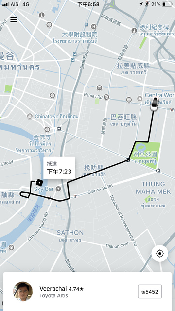 2018-02-03 19.58.11.png - 2018泰國DAY8