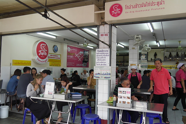 P2100024.JPG - 2018泰國DAY8