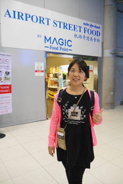 P2100783.JPG - 2018泰國DAY9