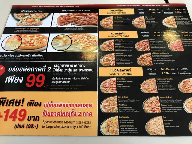 2018-02-04 13.23.18.jpg - 2018泰國DAY9