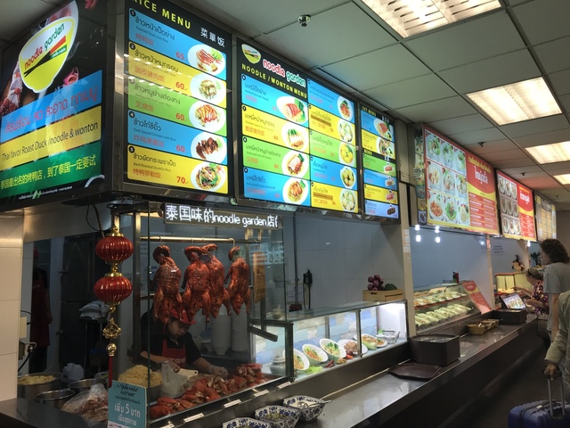 2018-02-04 15.58.59-1.jpg - 2018泰國DAY9