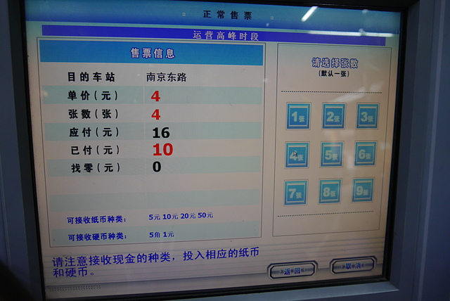 P2120682.JPG - 2018-上海DAY1