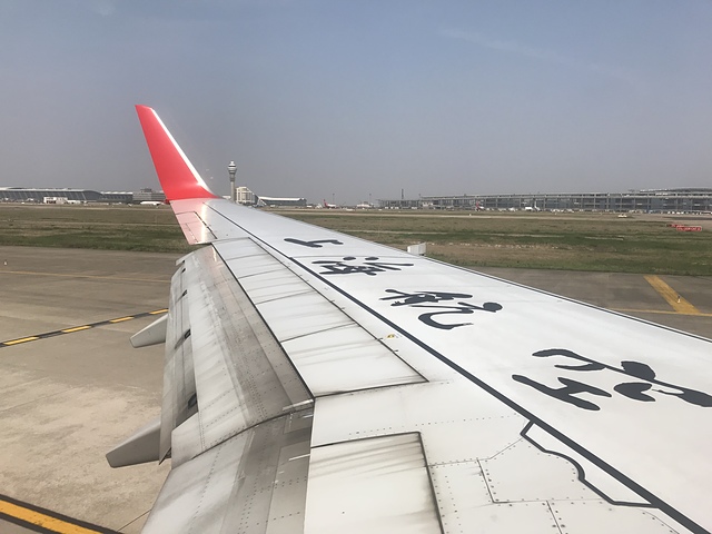 2018-04-01 13.38.46.jpg - 2018-上海DAY1