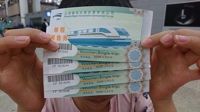 2018-04-01 14.26.37.jpg - 2018-上海DAY1