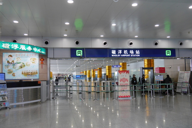 P2120646.JPG - 2018-上海DAY1