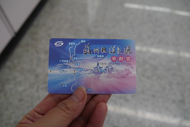 P2130188.JPG - 2018-上海DAY2