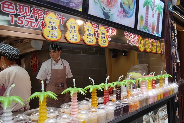 P2130100.JPG - 2018-上海DAY2