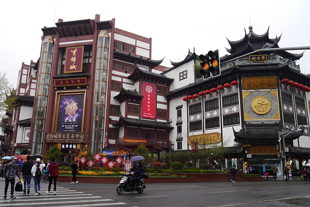 P2120938.JPG - 2018-上海DAY2