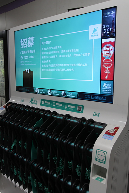 IMG_3198.JPG - 2018-上海DAY2