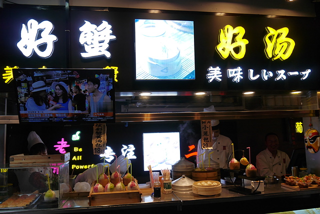 P2130101.JPG - 2018-上海DAY2