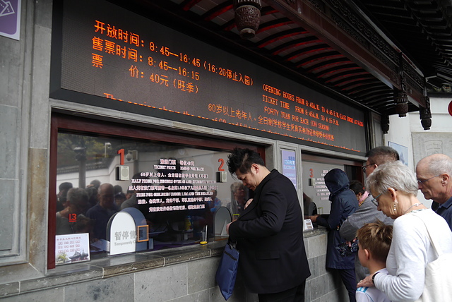 P2120951.JPG - 2018-上海DAY2