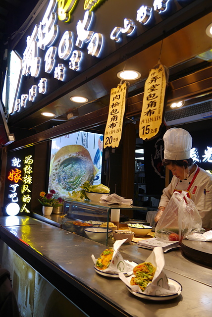 P2130103.JPG - 2018-上海DAY2