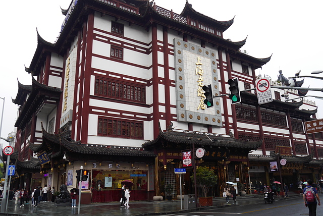 P2120935.JPG - 2018-上海DAY2