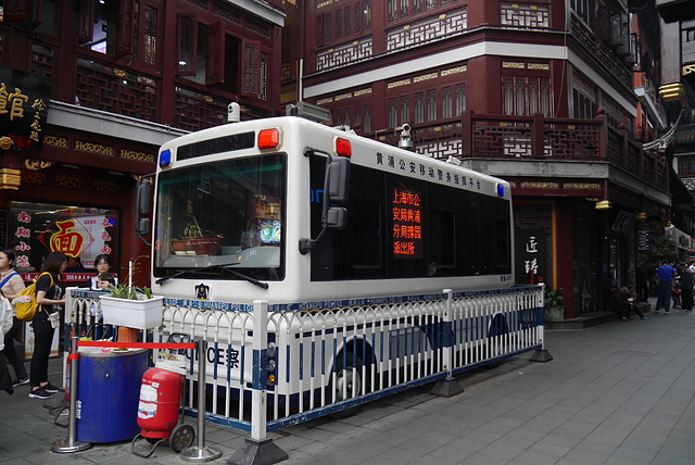 P2130108.JPG - 2018-上海DAY2