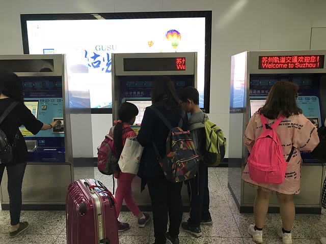 2018-04-02 17.56.06.jpg - 2018-上海DAY2