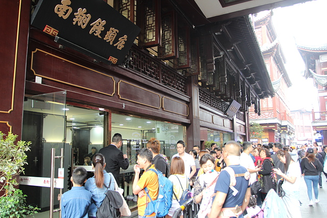 IMG_3293.JPG - 2018-上海DAY2