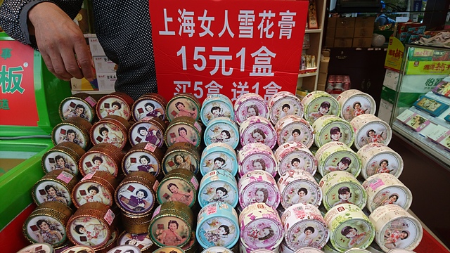 2018-04-02 15.28.14.jpg - 2018-上海DAY2