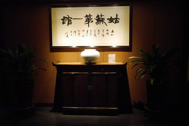 P2130229.JPG - 2018-上海DAY2