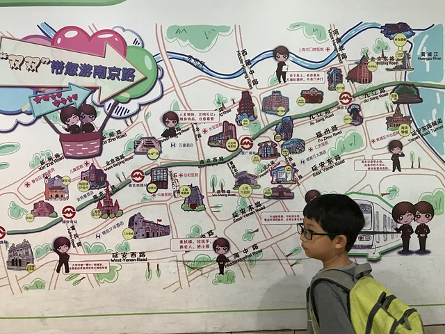 2018-04-02 14.17.10.jpg - 2018-上海DAY2