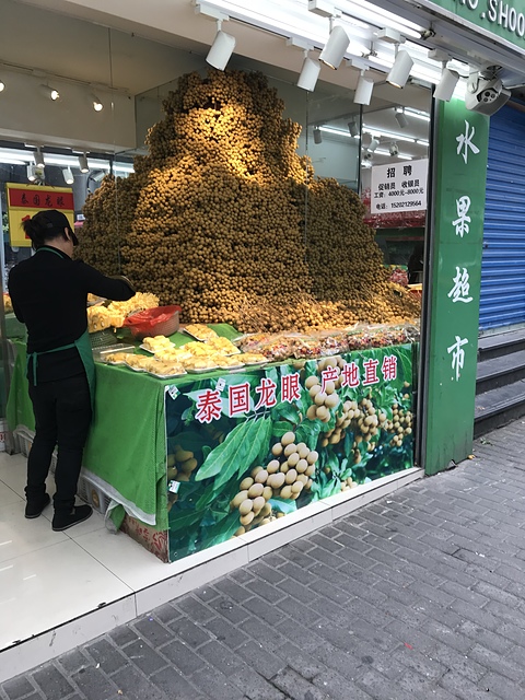 2018-04-02 15.12.37.jpg - 2018-上海DAY2