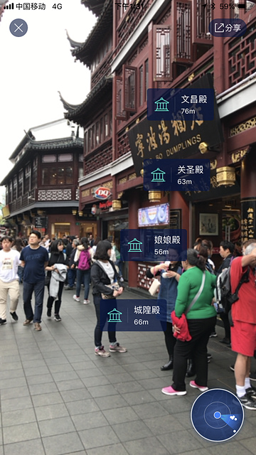 2018-04-02 13.31.11.png - 2018-上海DAY2