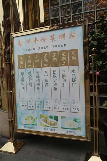 P2130125.JPG - 2018-上海DAY2