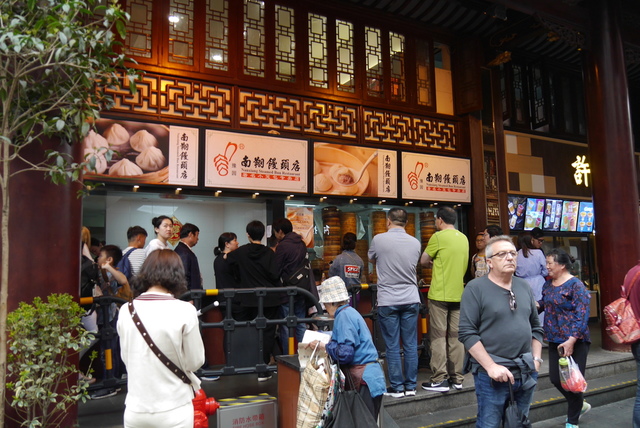 P2130116.JPG - 2018-上海DAY2