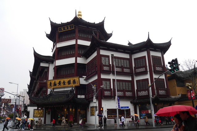 P2120930.JPG - 2018-上海DAY2