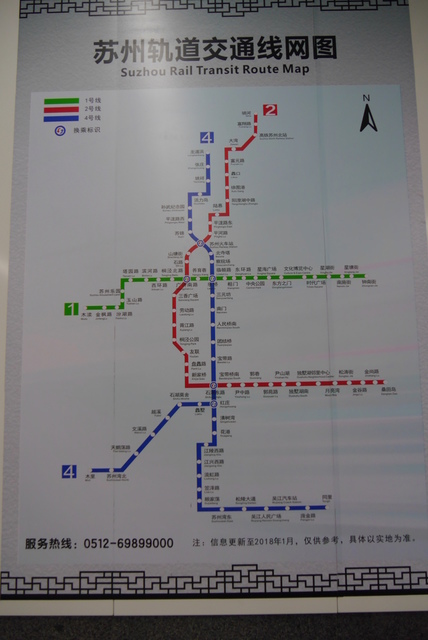 P2130183.JPG - 2018-上海DAY2