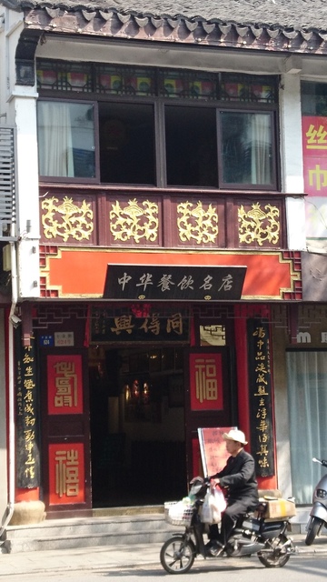 2018-04-03 09.19.36.jpg - 2018-上海DAY3