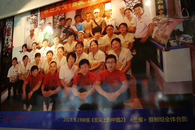 P2130295.JPG - 2018-上海DAY3