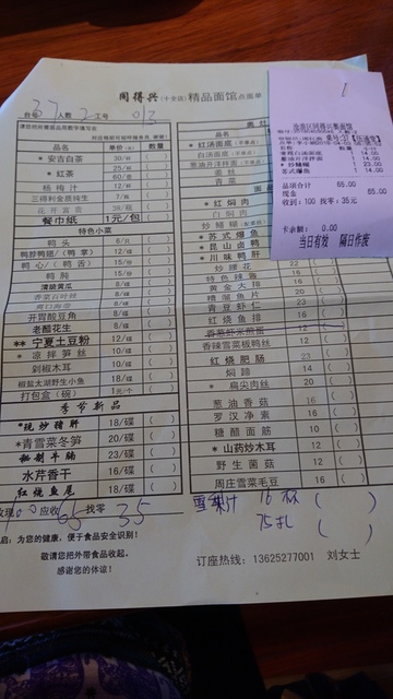 2018-04-03 08.39.42.jpg - 2018-上海DAY3